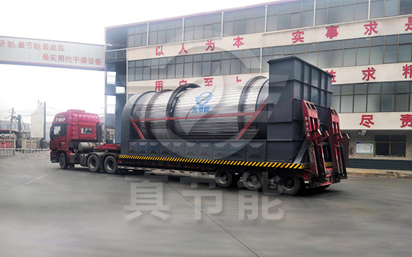 酒糟烘干機運輸發(fā)貨